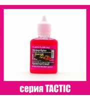 Флюороплазма рожева КРЕВЕТКА•СПЕЦІЇ  (день) серiя TACTIC